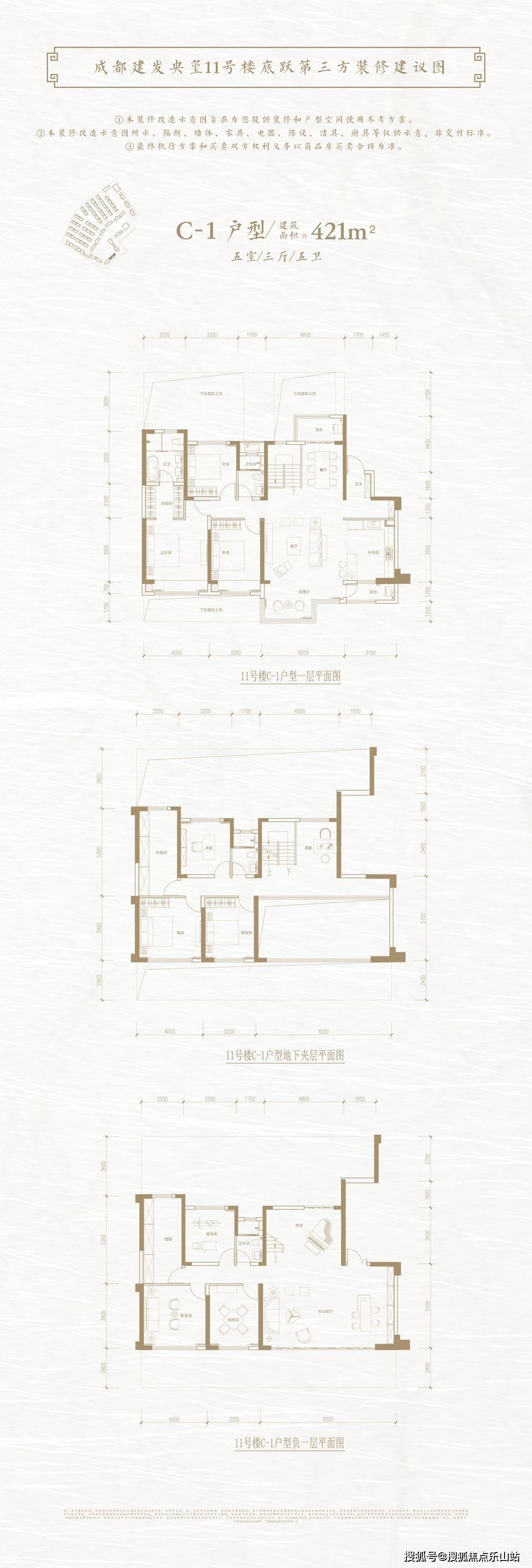 成都十月黄金购房季建发央玺丨建发央玺交房时间丨建发央玺楼面价