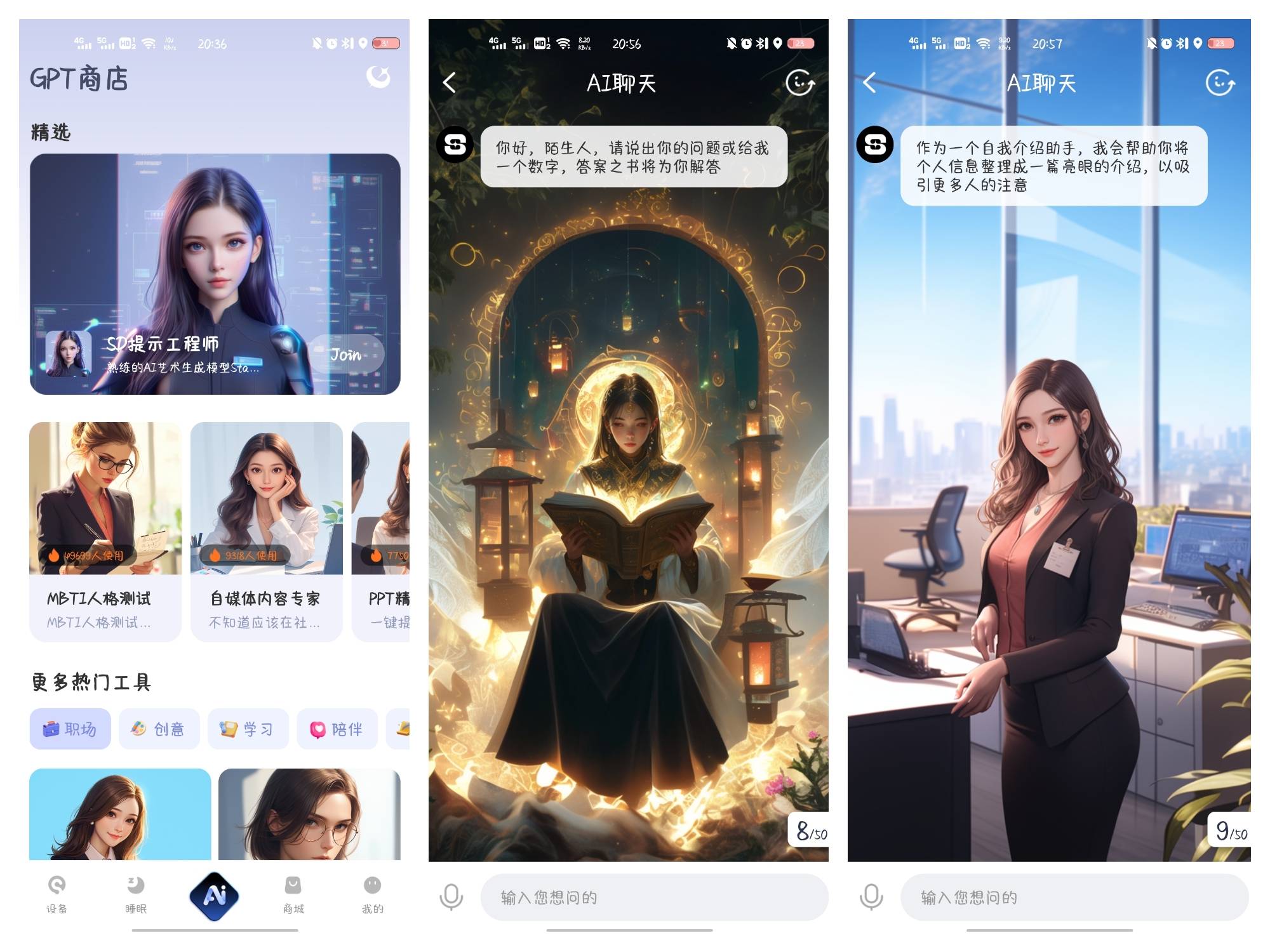 塞那G3s挂耳耳机，轻薄如云，更适合女孩子使用