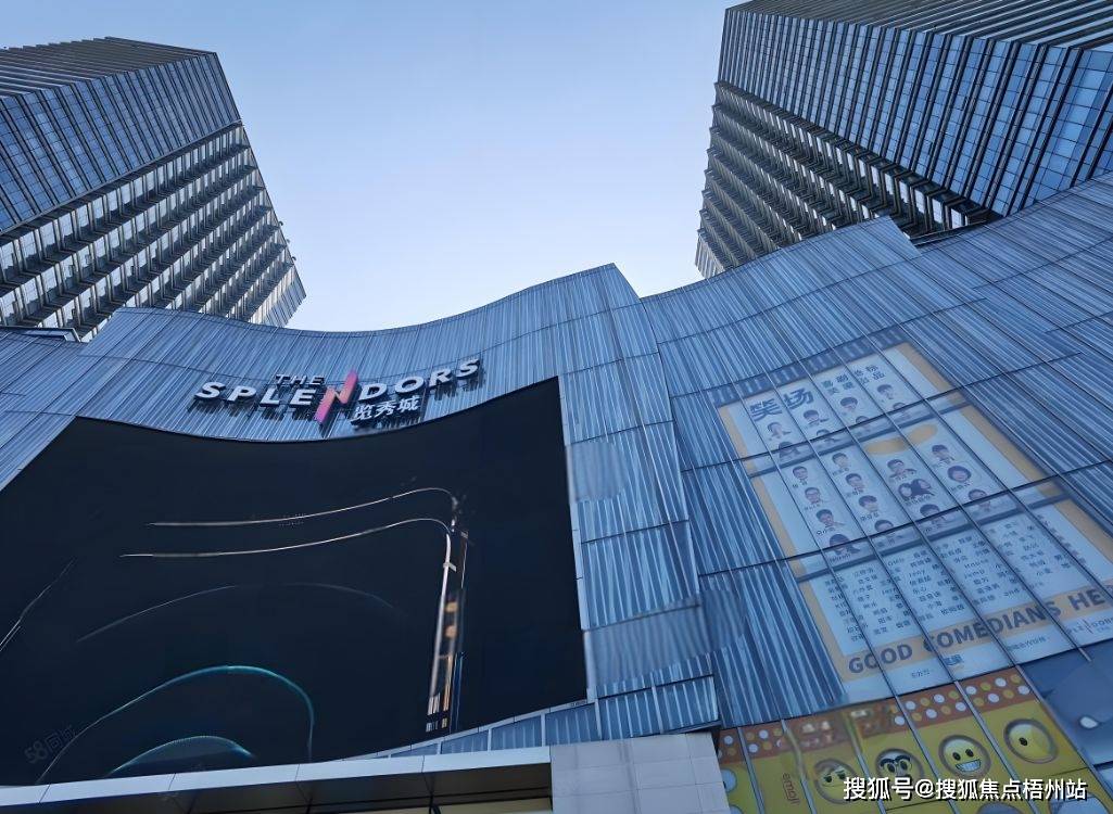 南京南京金茂广场 怎么样,南京南京金茂广场楼盘简介价格-面积