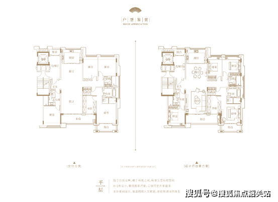 珠光云山壹号(售楼处)首页网站|珠光云山壹号售楼处|云山壹号欢迎您|楼盘详情_手机搜狐网