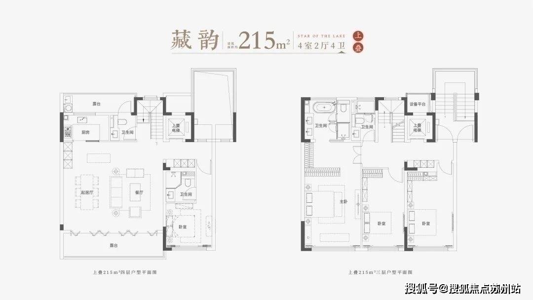 吴江豪宅别墅-阅湖之星(苏州)阅湖之星2024楼盘网站-户型图/价格/户型/容积率_搜狐网