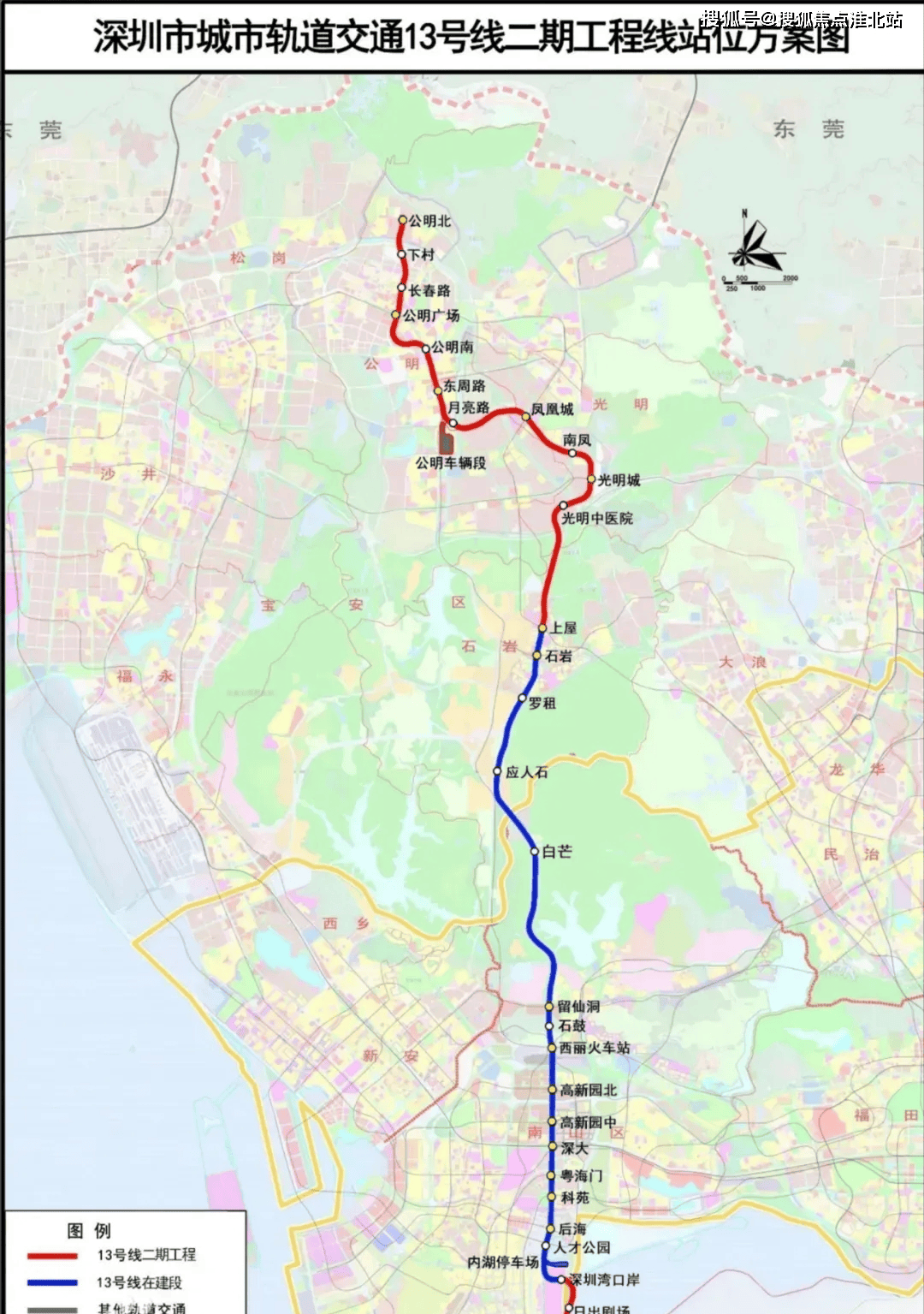 深圳地铁6支南线路图图片