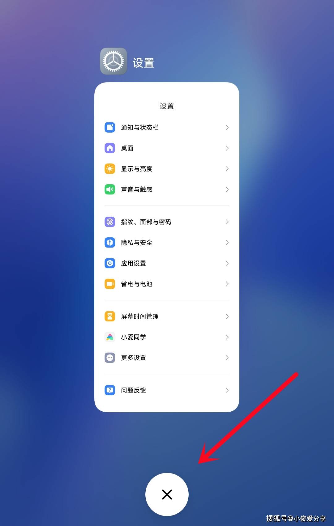 10秒能让旧手机手机焕然一新,你试过吗?