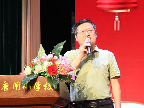 江苏省南通市唐闸小学成功举办庆祝新中国七十五周年华诞活动