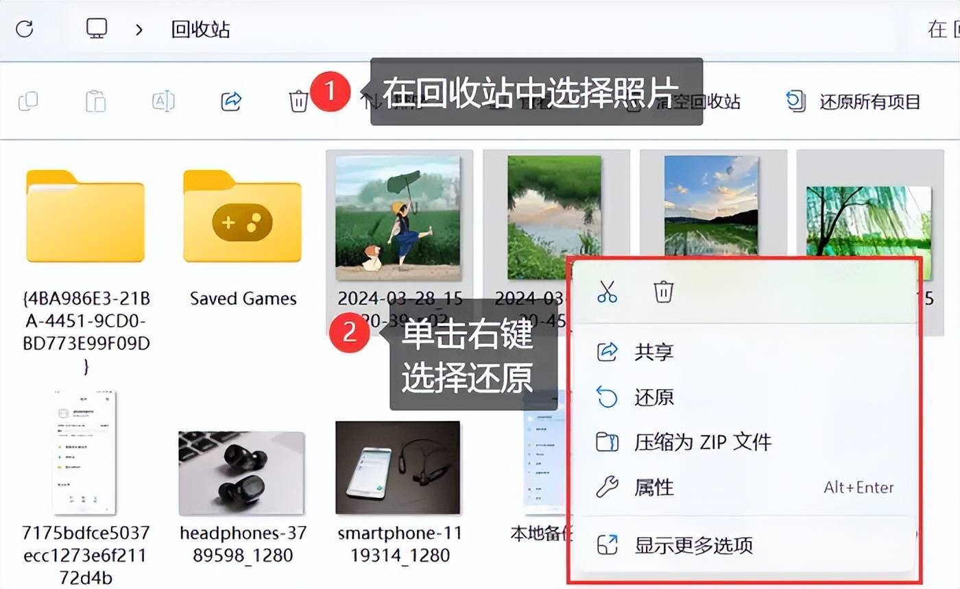 找回qq空间删除的照片=怎么样找回空间删掉的照片