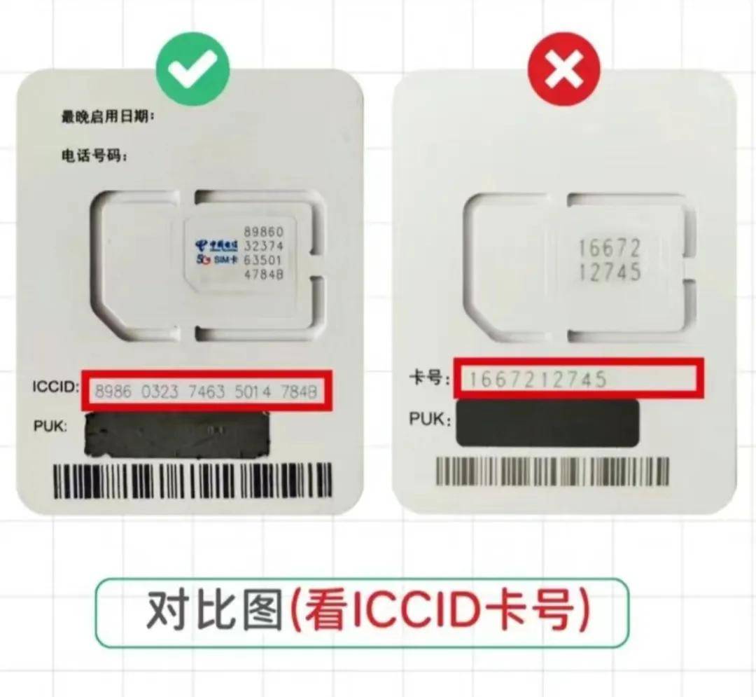 实卡验证码接码 实卡验证码接码