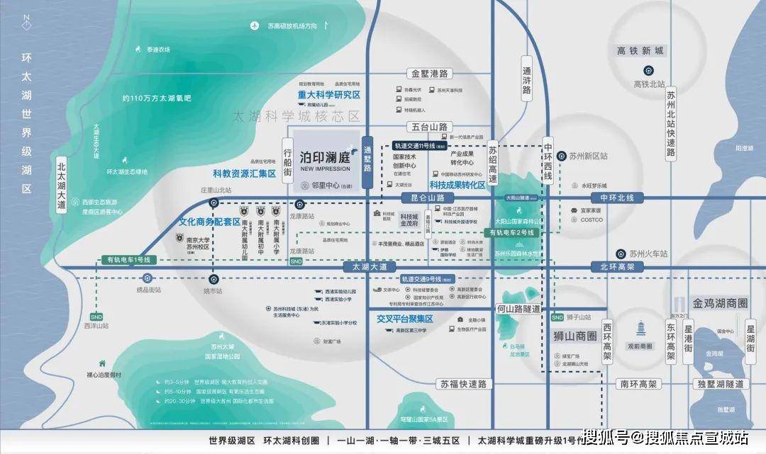 泊印澜庭丨首页网站丨户型丨电话丨价格丨位置|最新楼盘详情_太湖_科学城_苏州