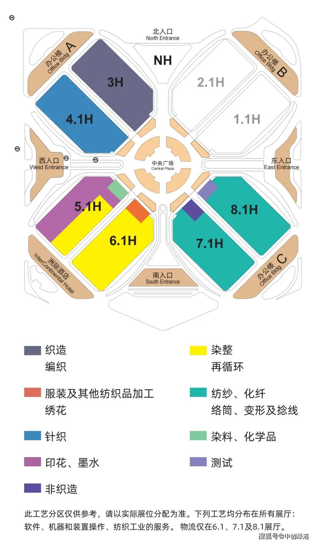 中创绿洁与您相约2024上海国际纺织机械展览会