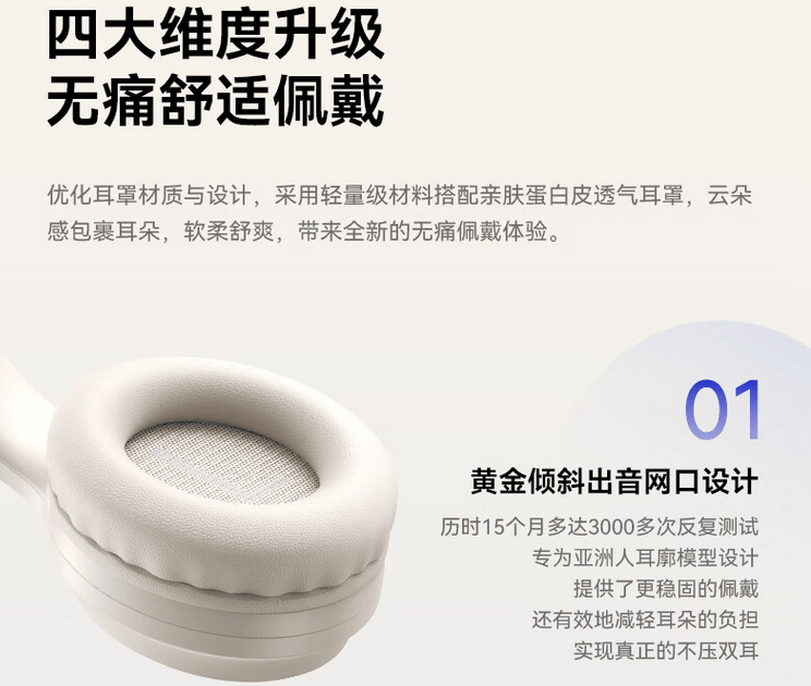 头戴式耳机性价比推荐有哪些？五款头戴式耳机性价比之王推荐