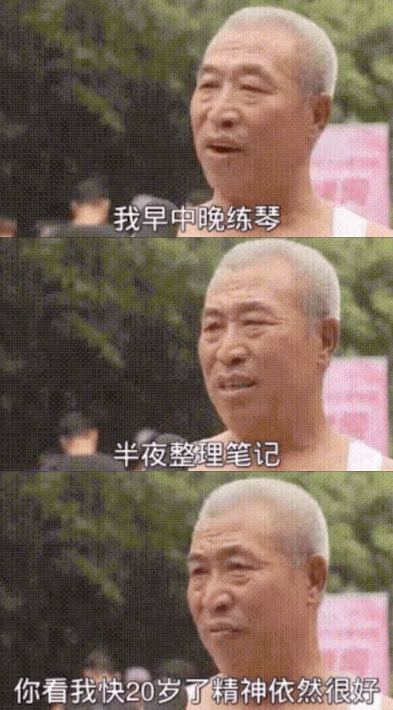 分享一些只有吉他手才能看懂的梗图