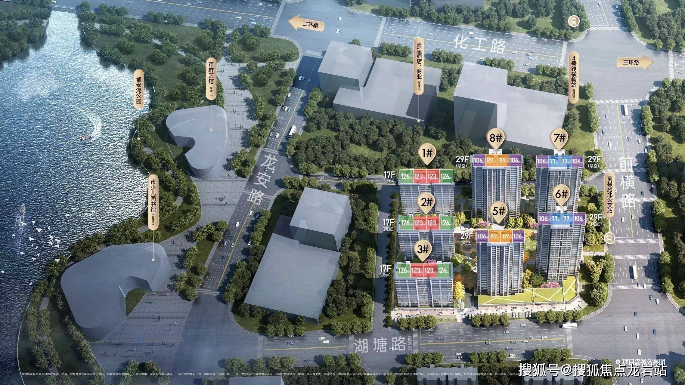 福州榕发揽湖郡楼盘详情|周边配套/户型/学区/交通/揽湖郡售楼处电话_生活_步晋安