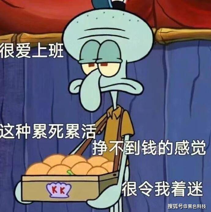 搞笑段子搞笑图片:哥们,大喜的日子怎么不开心呢?