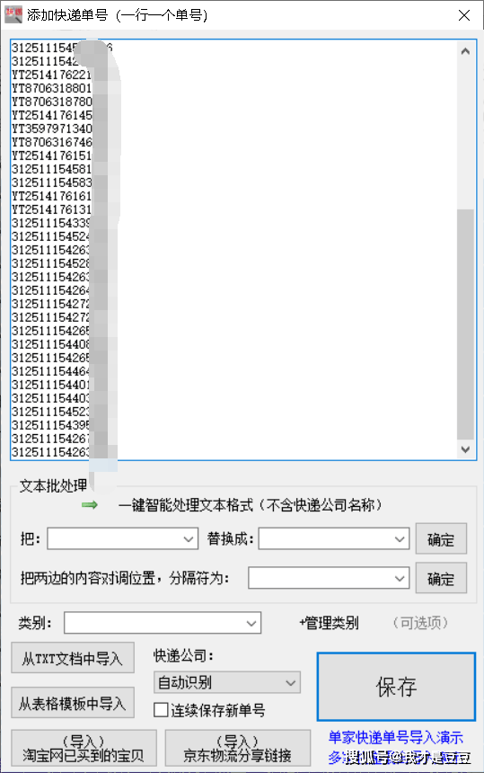 挂号信单号查询不到(挂号信找不到收信人怎么办)