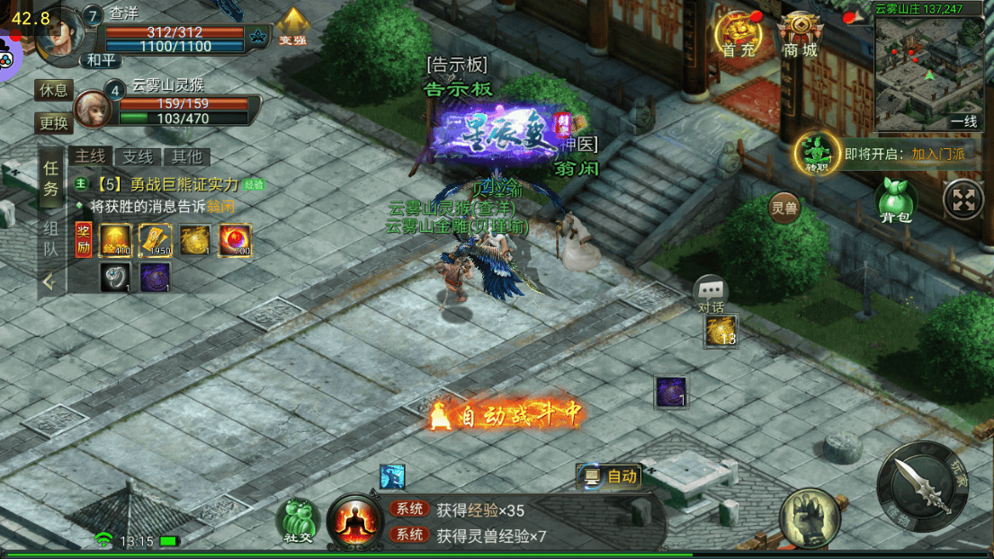 《星辰变》手游更新速递:新玩法,新角色等你来体验_游戏_玩家_系统