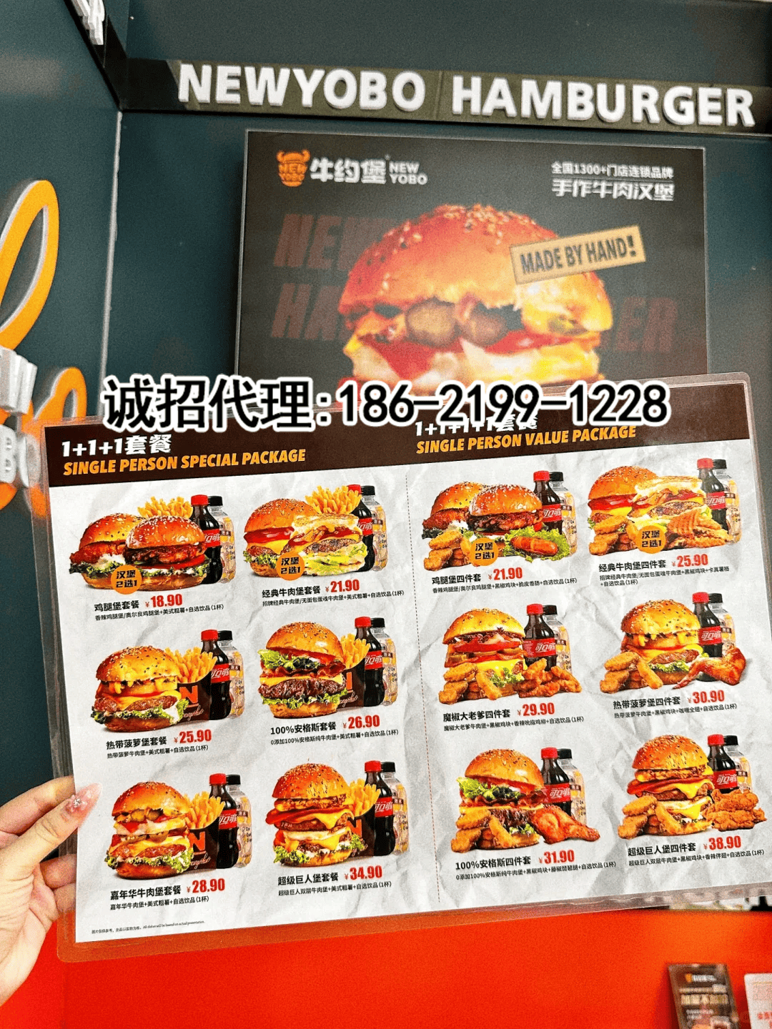 他的成功不仅来自于牛约堡的优质产品,更来自于他