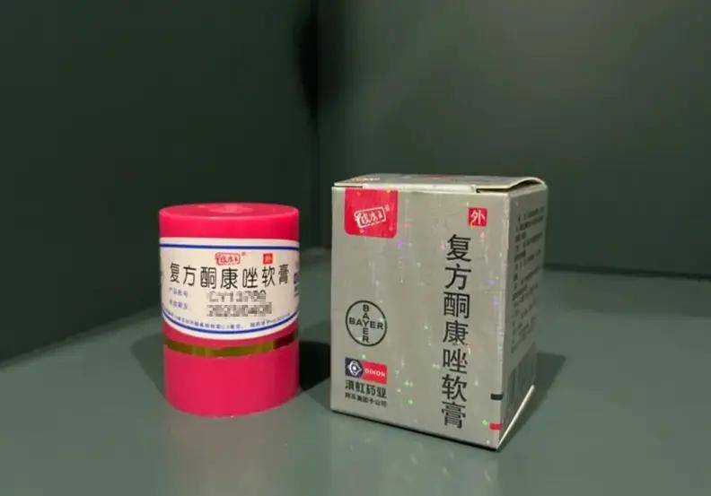 足癣股癣治痒用复方酮康唑软膏,如何认准皮康王正品?