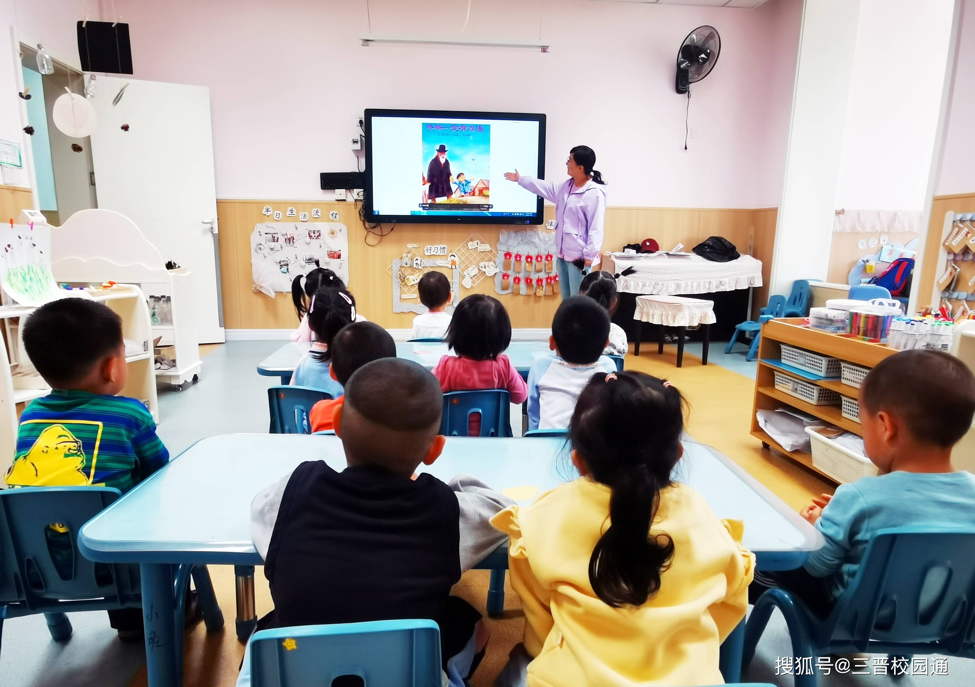 爱满重阳 太原迎泽区海边街小学附属幼儿园(康乐四分园)重阳节活动
