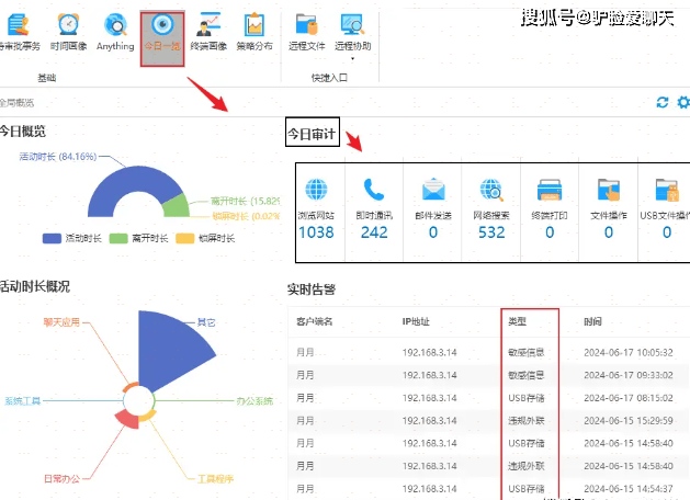  局域網網絡分析軟件包括_局域網網絡分析軟件包括什么