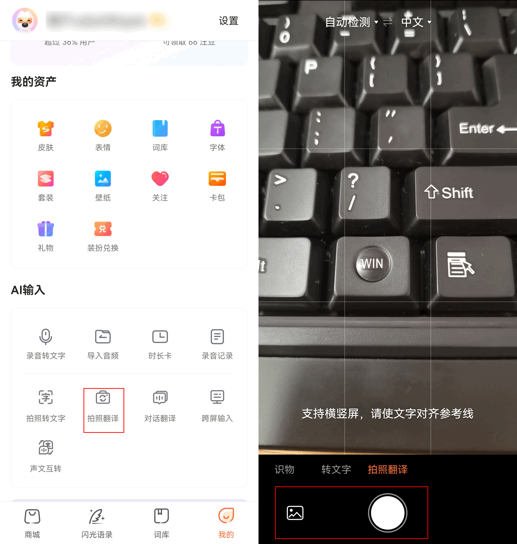 图片识别翻译在线=图片识别翻译在线使用