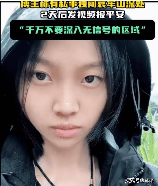 恐怖女网红人物表图片