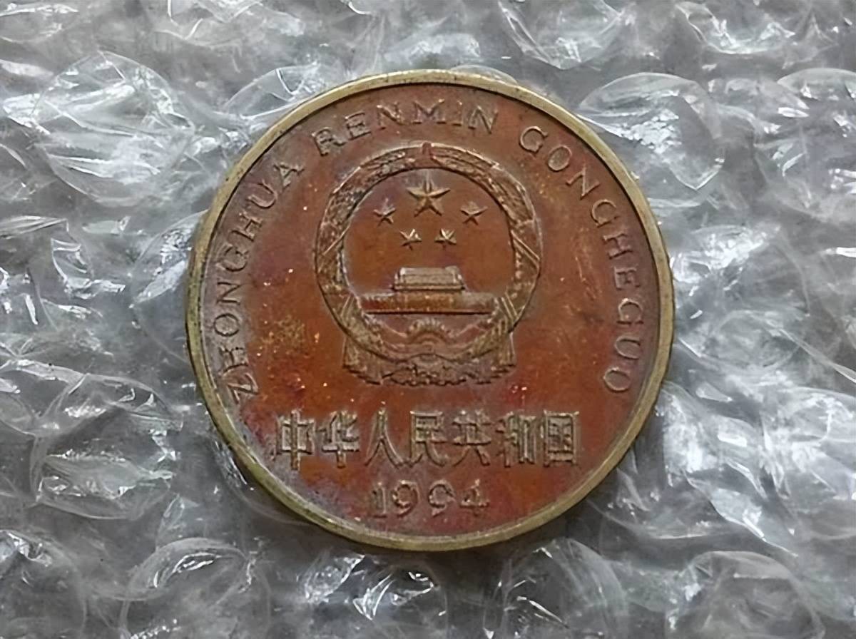 一枚1994年的梅花5角，既然卖了4455元，看看你有吗？_搜狐网