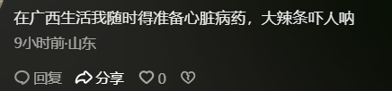 中华田园犬大战2米毒蛇保护110, 网友们赞声一片啊-中华田园犬凶不凶猛