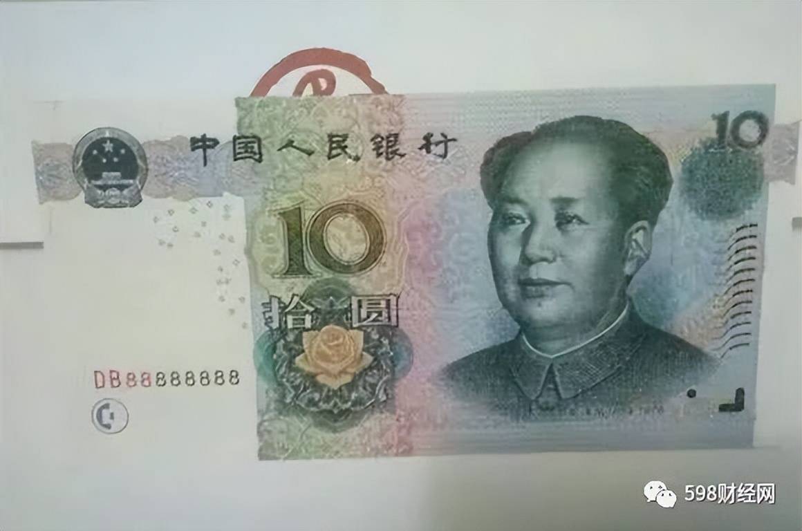 10元纸币中的通天号