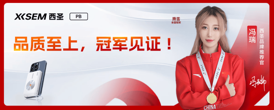 充电宝哪个牌子性价比高又好用?推荐5款2024年质价比充电宝!