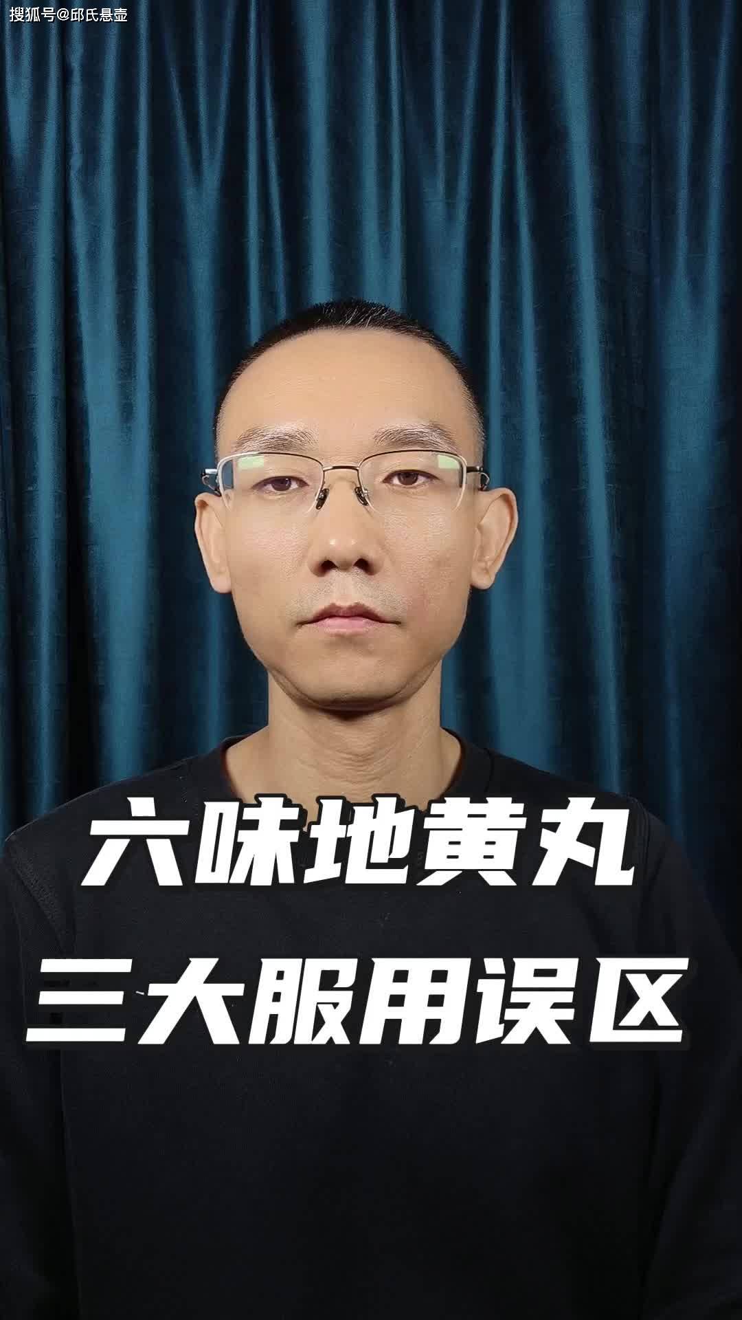 洛阳椎间盘突出邱悬壶图片