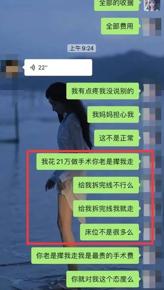 遭遇血泪差评、曾因赶客卷入命案纷争 首尔丽格之“不可说”(图6)