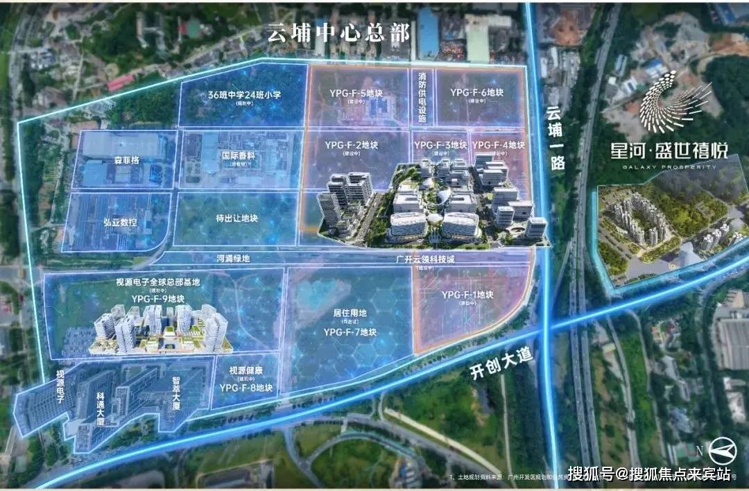 2024(星河盛世禧悦 )首页网站-星河盛世禧悦 欢迎您-最新楼盘详情/价格/户型_项目_配套_科学城