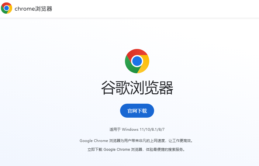 谷歌chrome安卓版apk_谷歌chrome安卓版怎么加插件