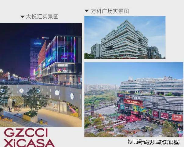 广州城投天禧售楼处地址(认证电话)天河城投天禧2024特价房-送中心送家电_配套_项目_图片