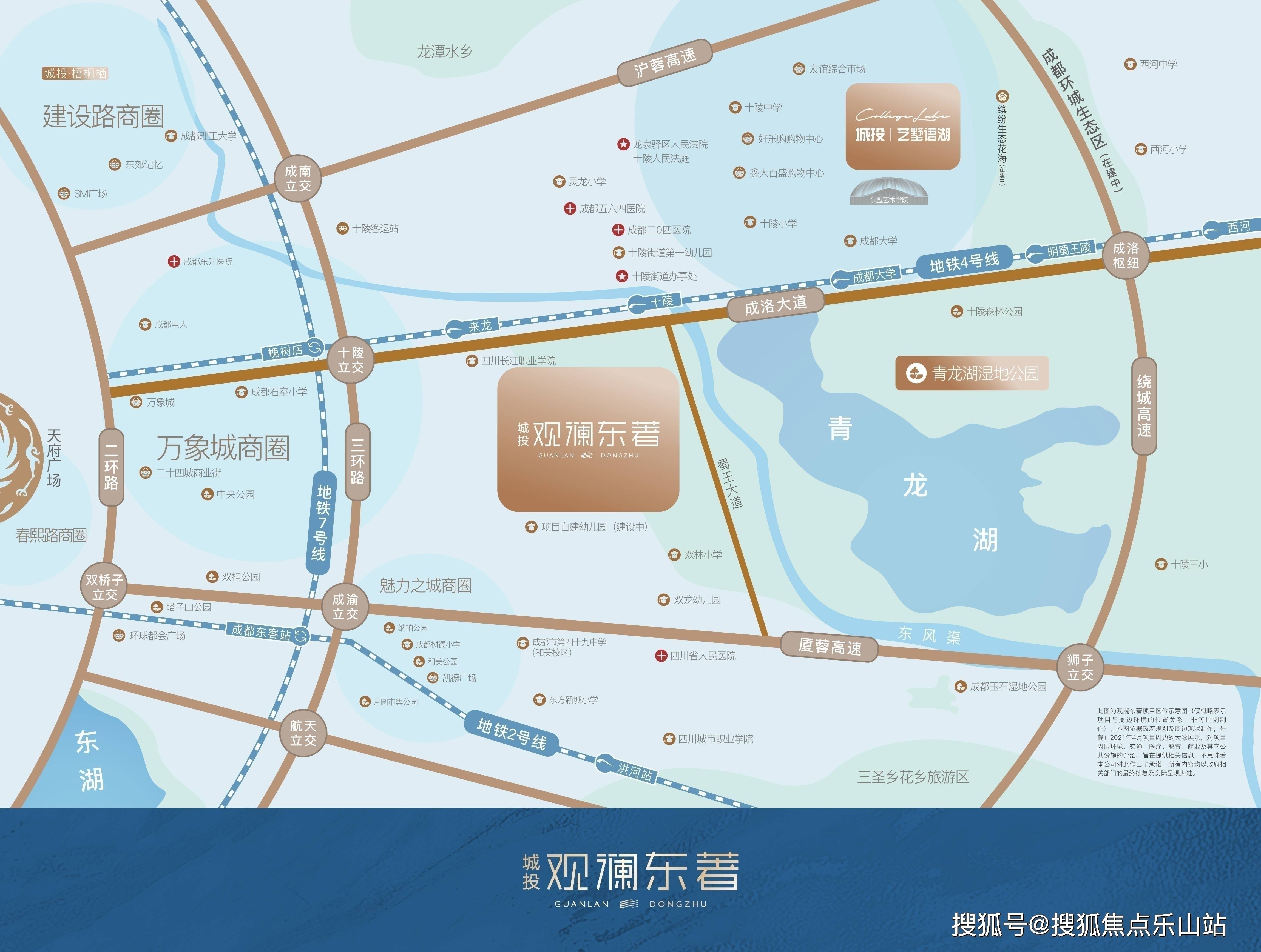 量飙升丨城投观澜东著能买吗丨城投观澜东著优缺点_公园_龙湖_项目