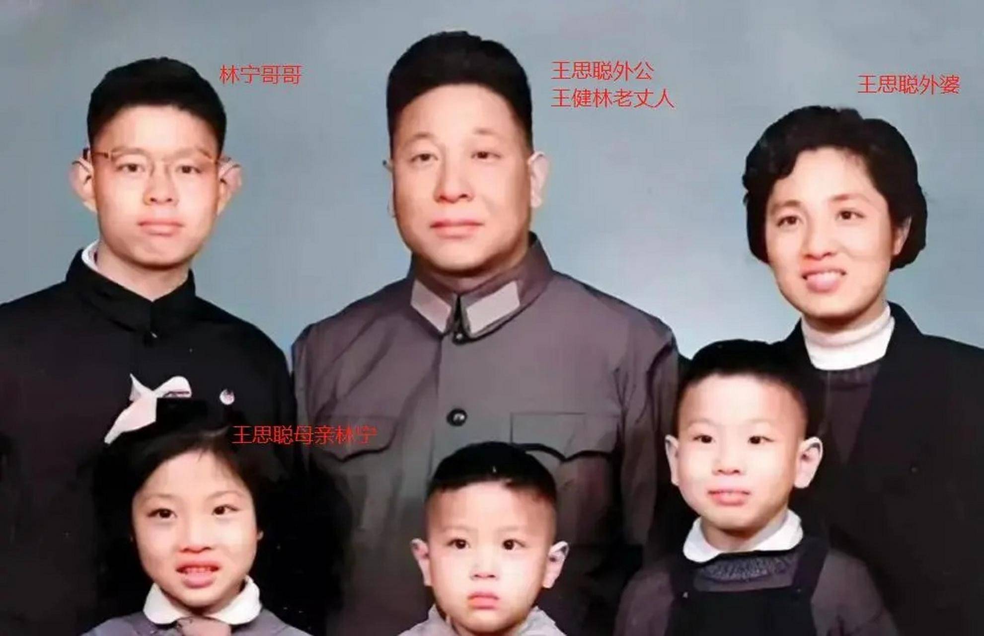 王思聪的舅舅杀妻上热搜!他遭网友非议