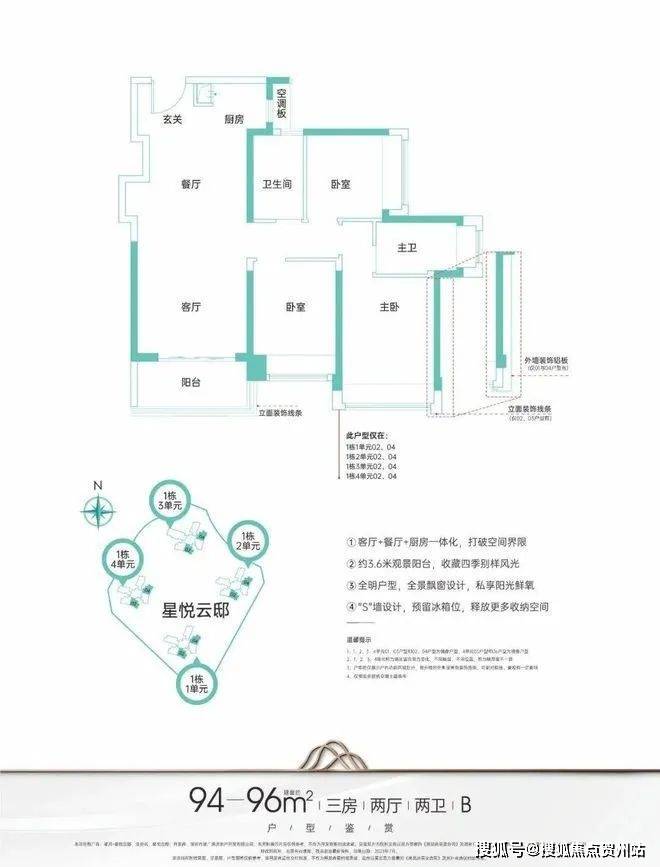 2024(星河星悦云邸)首页网站-星河星悦云邸欢迎您-星悦云邸楼盘详情/价格/户型_手机搜狐网