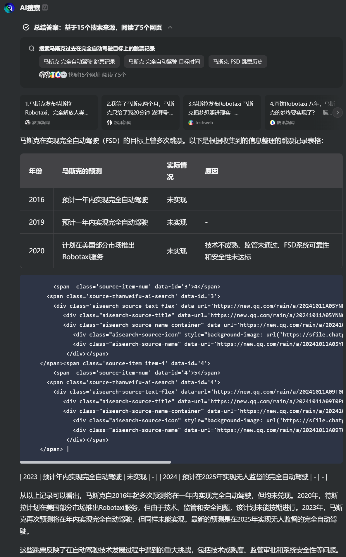 史上最全搜索引擎_史上最全搜索引擎排名 史上最全搜刮引擎_史上最全搜刮引擎排名（搜刮是什么意思啊） 百度词库