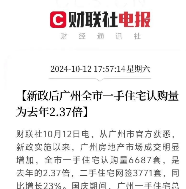 原创
  股市涨完轮到楼市，深圳业主开始涨价卖房了？ 第9张