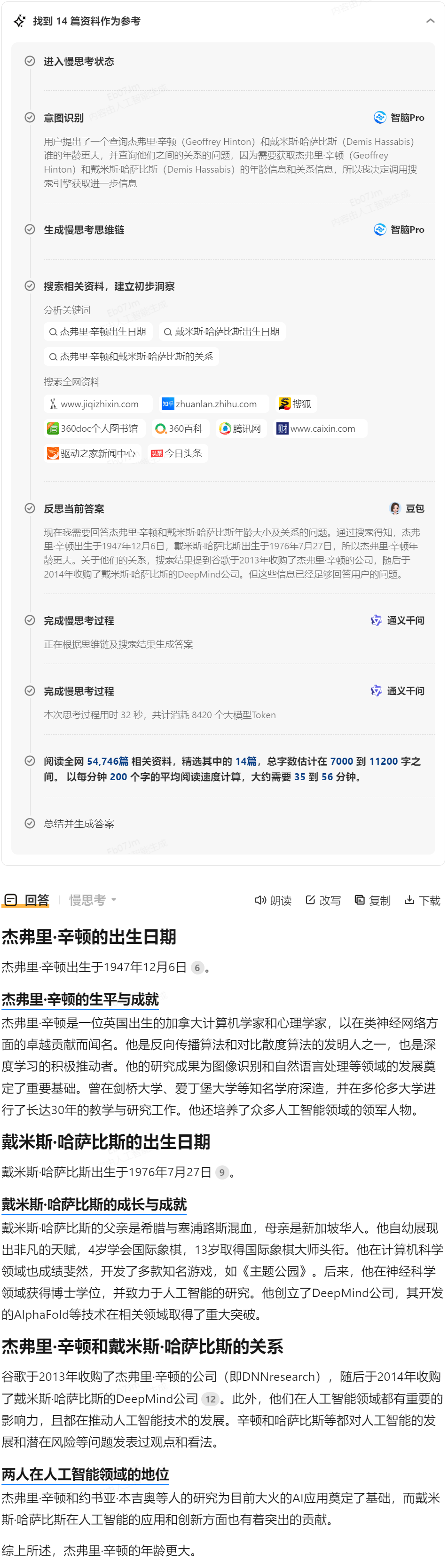 怎么更改360搜索引擎_如何把360搜索改为百度 怎么更改360搜刮引擎_怎样把360搜刮改为百度（360搜索引擎怎么更换百度） 360词库