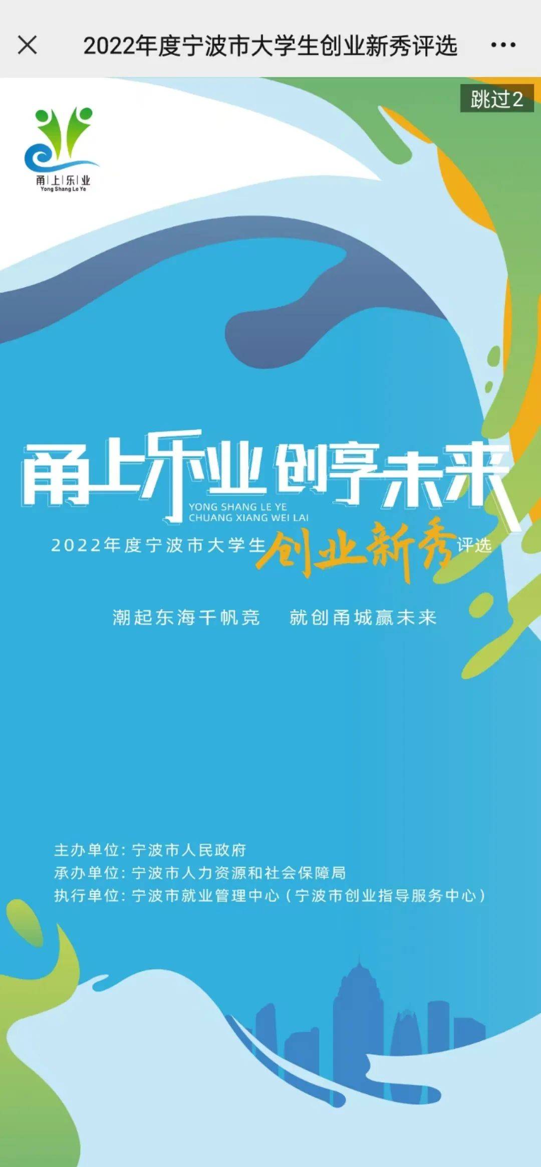 大学生创新创业开店(大学生创新创业开店创意)
