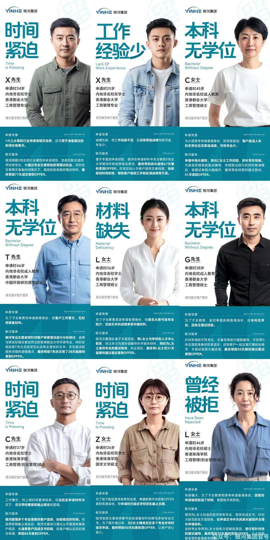 2025年香港硕士留学申请全攻略:含申请条件,费用,流程,优势,案例,中介