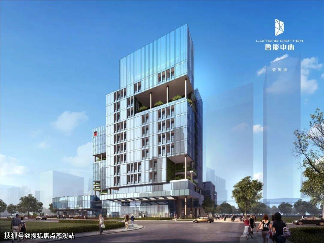 海口【鲁能中心】售楼处电话→售楼中心首页网站→楼盘详情→24小时热线电话_办公_西海岸_写字楼