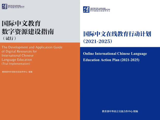 国语招生海外大学网上报名时间_海外国语学院_上海外国语大学招生网