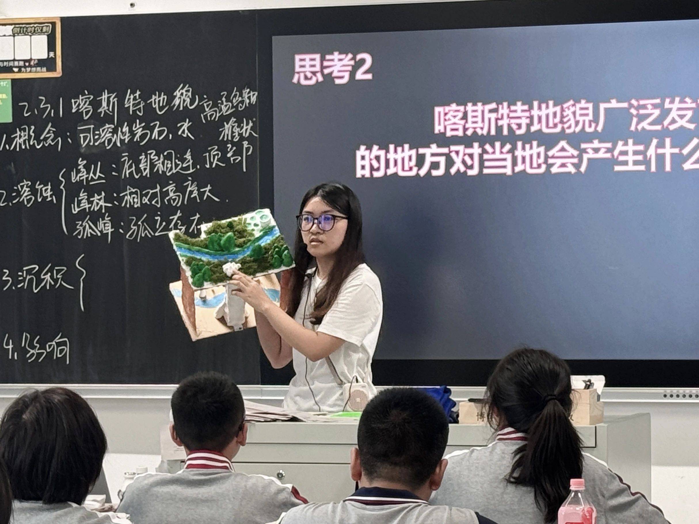 高中生物课前导入(生物课前导入语例子)  第2张