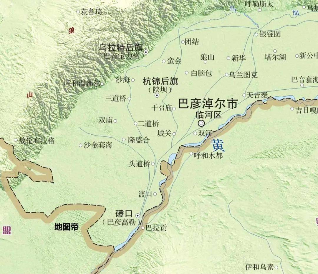 巴彦淖尔市中心在临河区,地处黄河北岸