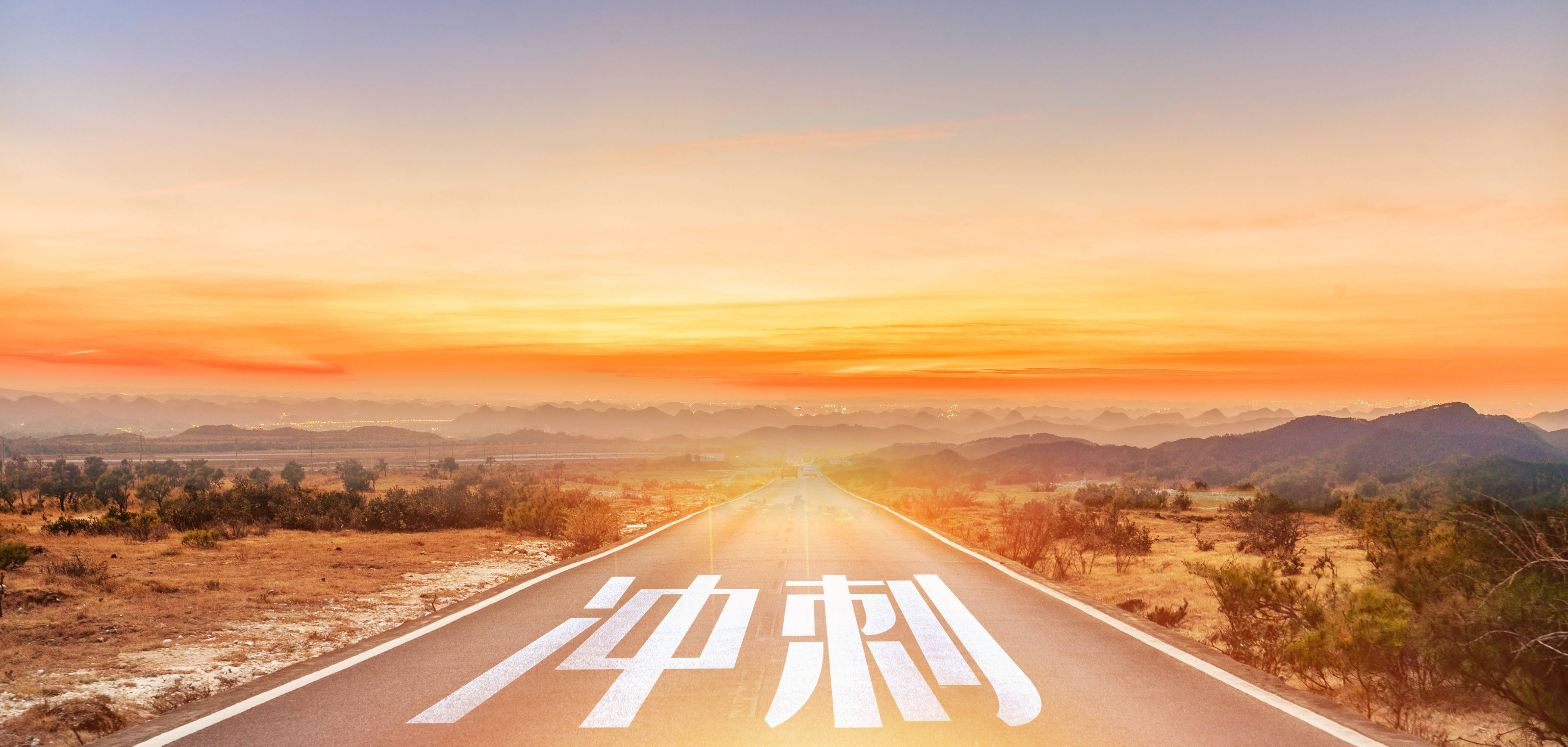 年底冲刺阶段,q4的绩效计划应该怎么做?