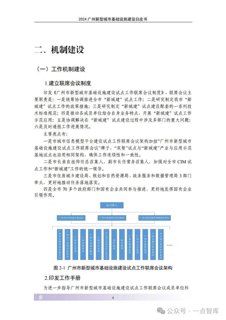 广州酒店网站建设价格实惠的简单介绍