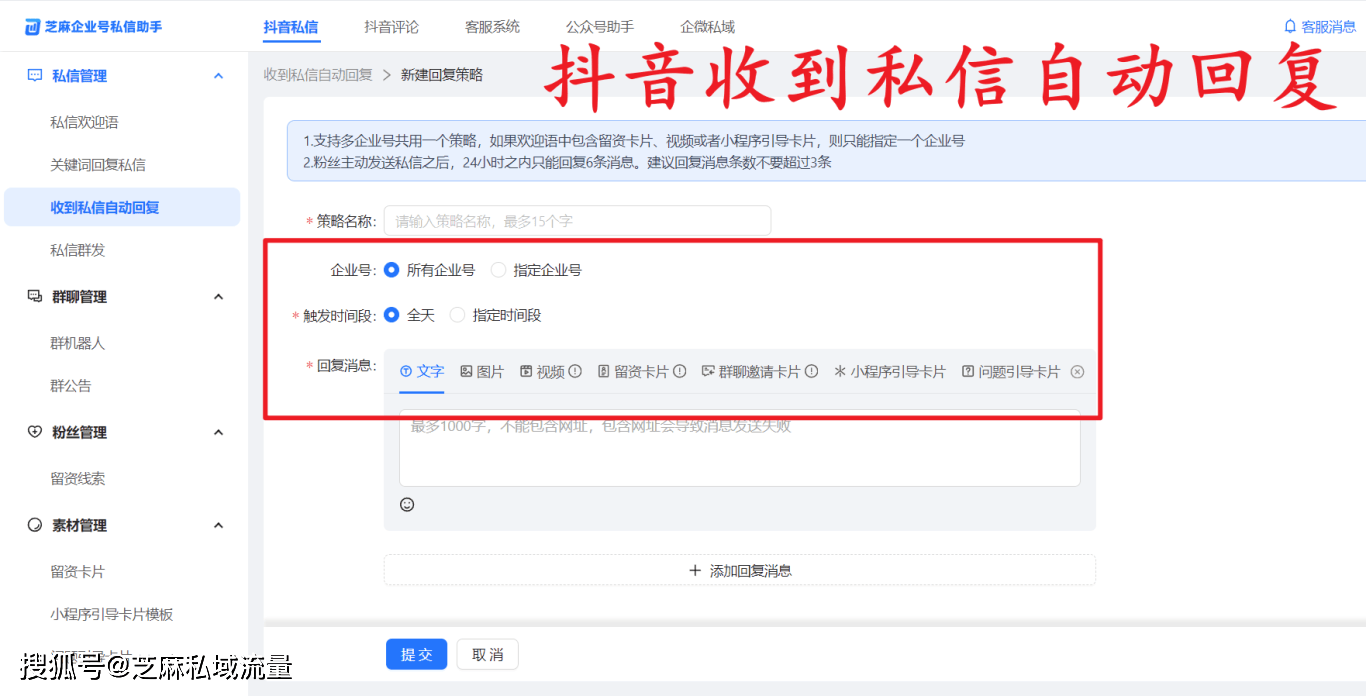 抖音号文本=抖音文本文案