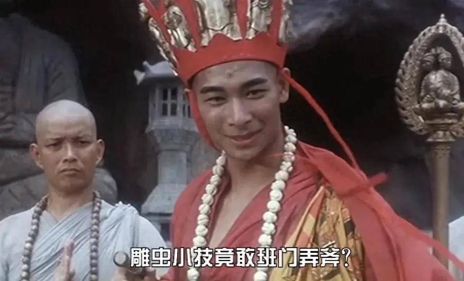 会用大威天龙号称能打如来的法海,能不能打赢孙悟空?