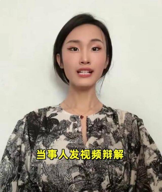 易建联涉事女主角被深扒,身份证上为男,曾穿女装进女浴室被抓